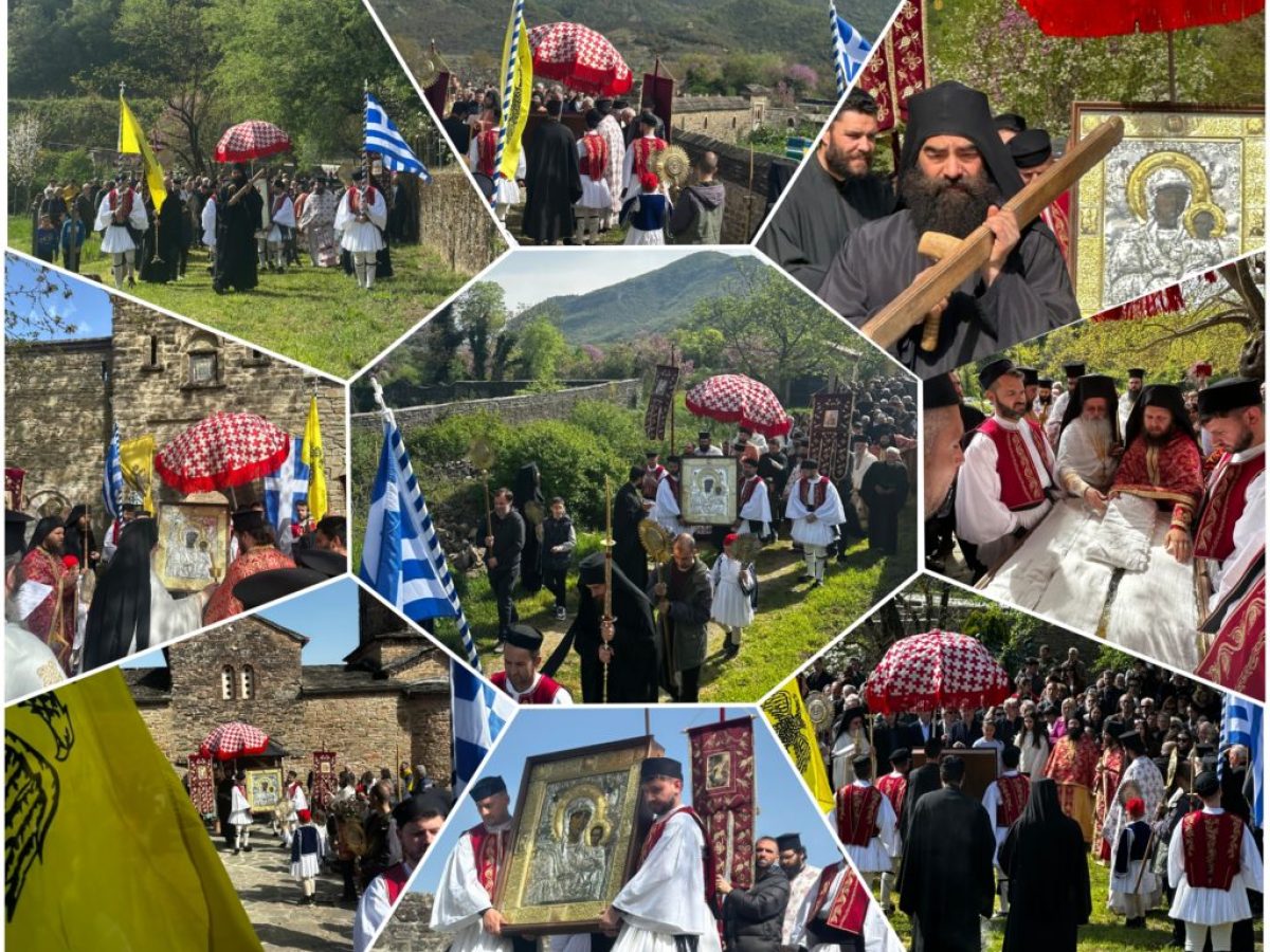 Λιτανεία της Ιεράς Εικόνος της Παναγίας Πωγωνιανιτίσσης στην Ιερά Μονή Μολυβδοσκεπάστου