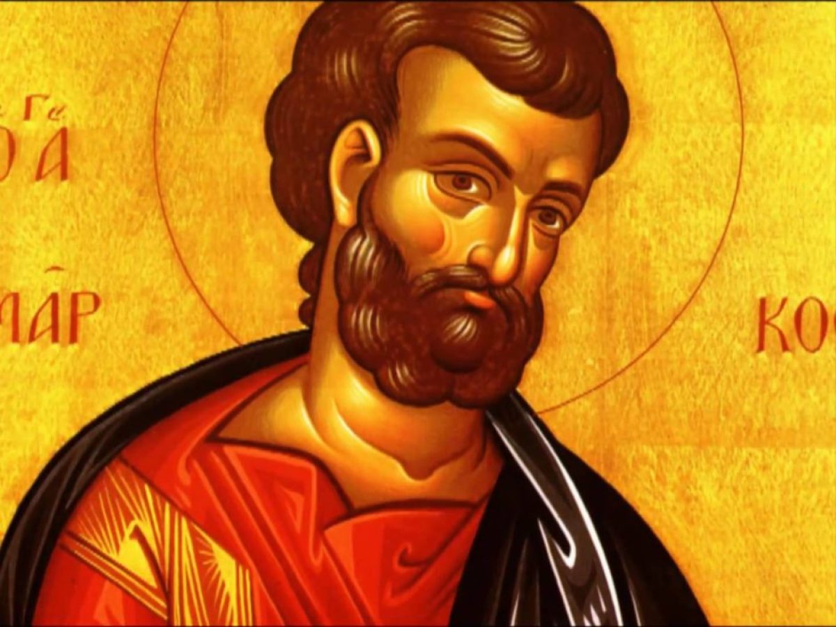 Ο άγιος απόστολος και Ευαγγελιστής Μάρκος