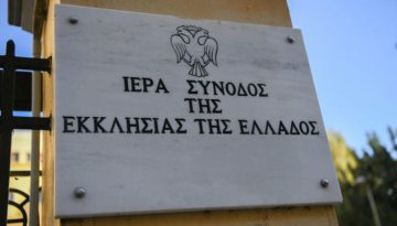 Συνέρχεται η ΔΙΣ για τον μήνα Μαΐου