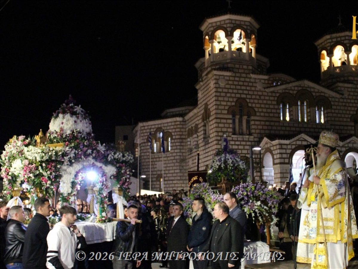 Μητροπολίτης Άρτης: “Ο Τάφος του Ιησού στήριγμα κάθε πονεμένου”