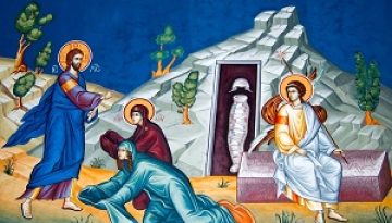 «Γυναίκες μετά Μύρων Θεόφρονες οπίσω σου Έδραμον»
