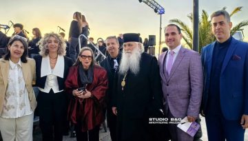 Ο Μητροπολίτης Αργολίδος στην έναρξη του 4ου Πανελλήνιου Φεστιβάλ Μουσικών Σχολείων