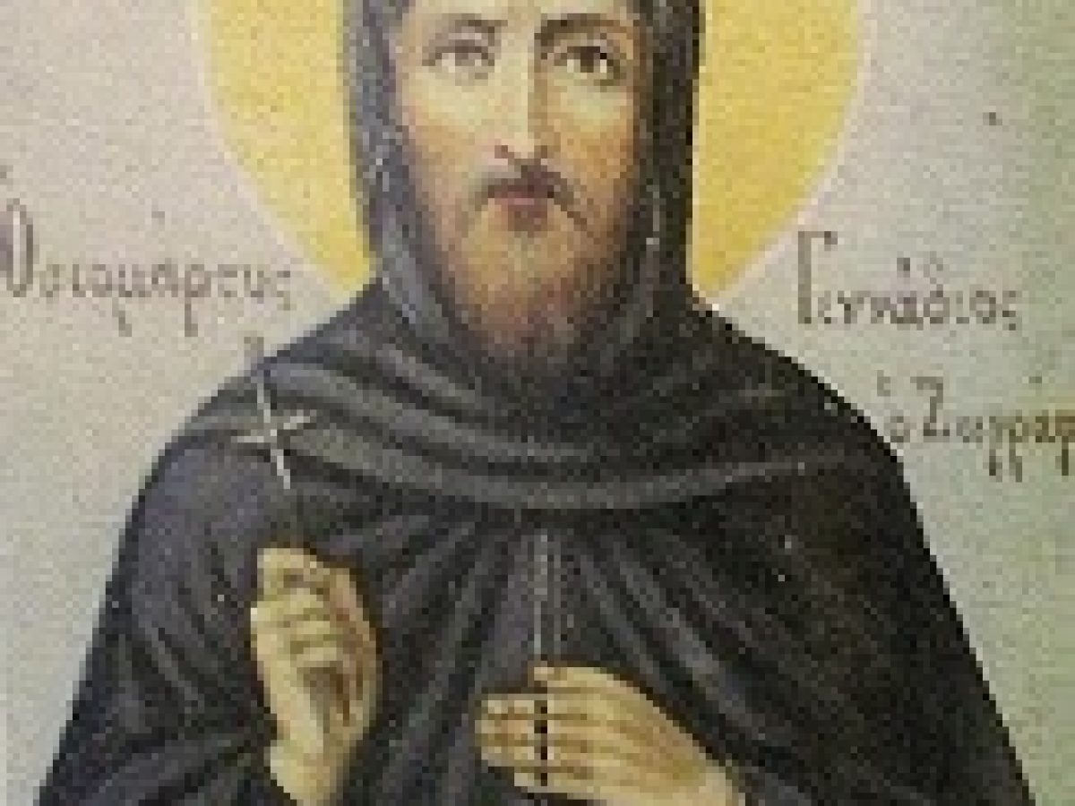 Οσιομάρτυς Γεννάδιος