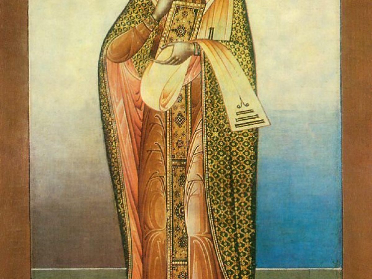 Όσιος Γεώργιος επίσκοπος Μυτιλήνης