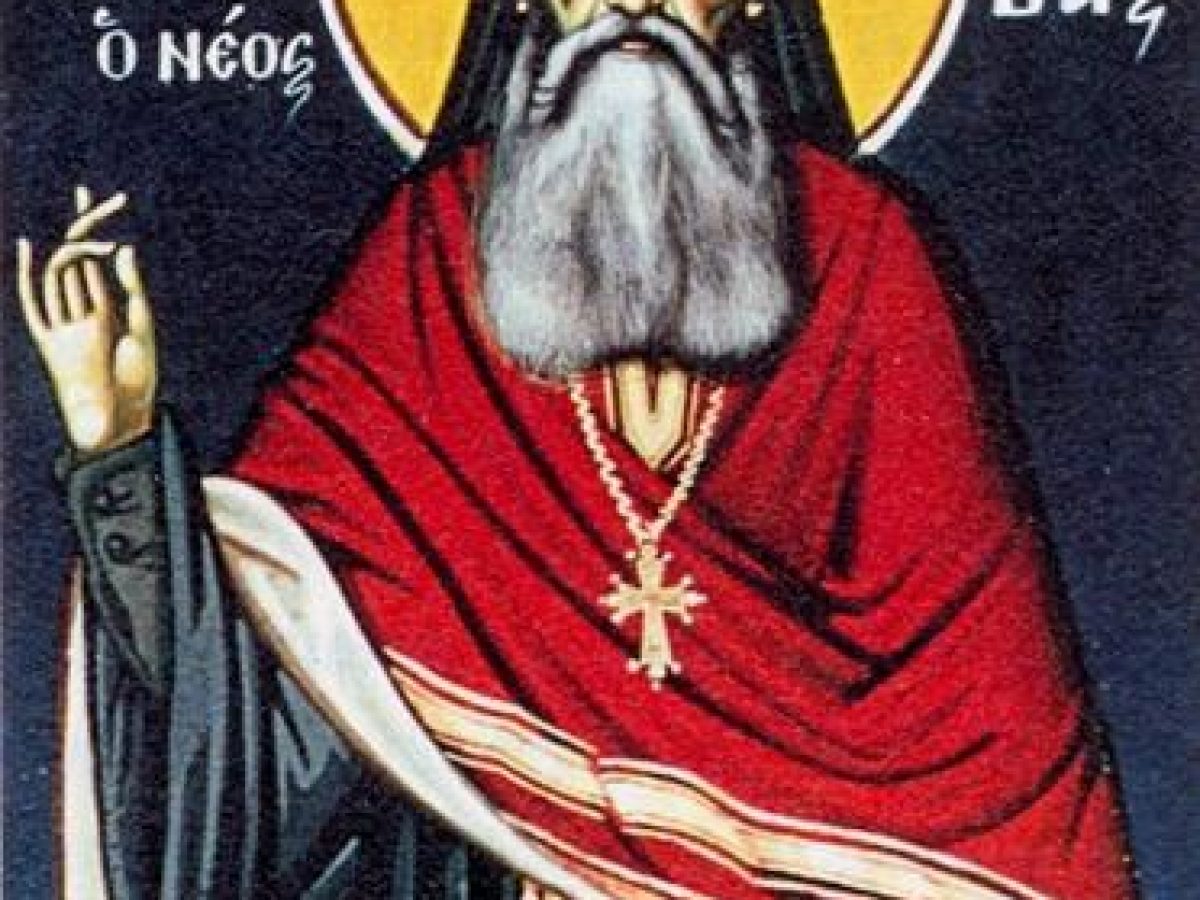 Όσιος Σάββας ο εν Καλύμνω (1862-1948) [μνήμη 7 Απριλίου]