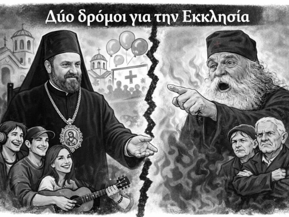 Όταν ο ζήλος γίνεται διχασμός: Η άστοχη επίθεση κατά του Μητροπολίτη Θεσσαλονίκης