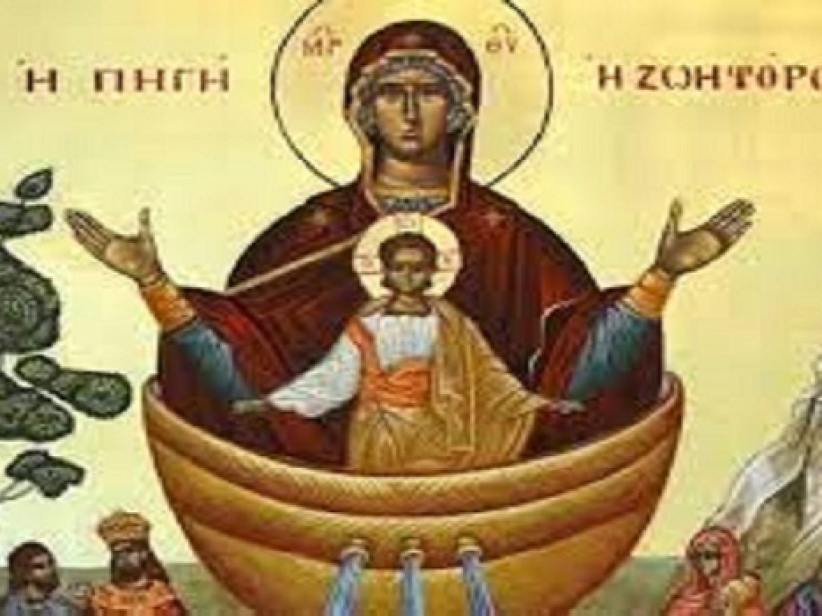 Πανηγυρίζει ο Ι. Ν. Ζωοδόχου Πηγής στο Άλσος Φιλαδέλφειας