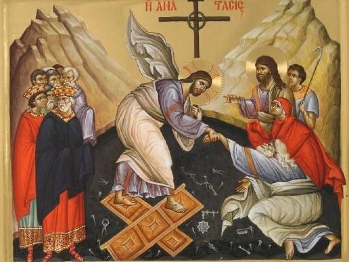 Πίστη και Ανάσταση