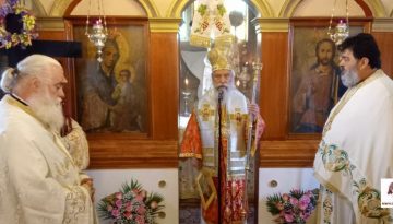 Χειροθεσία Πρωτοπρεσβύτερου στον Ι.Ν. Αγίου Γεωργίου Πανηγυρίστρας Σκάλας