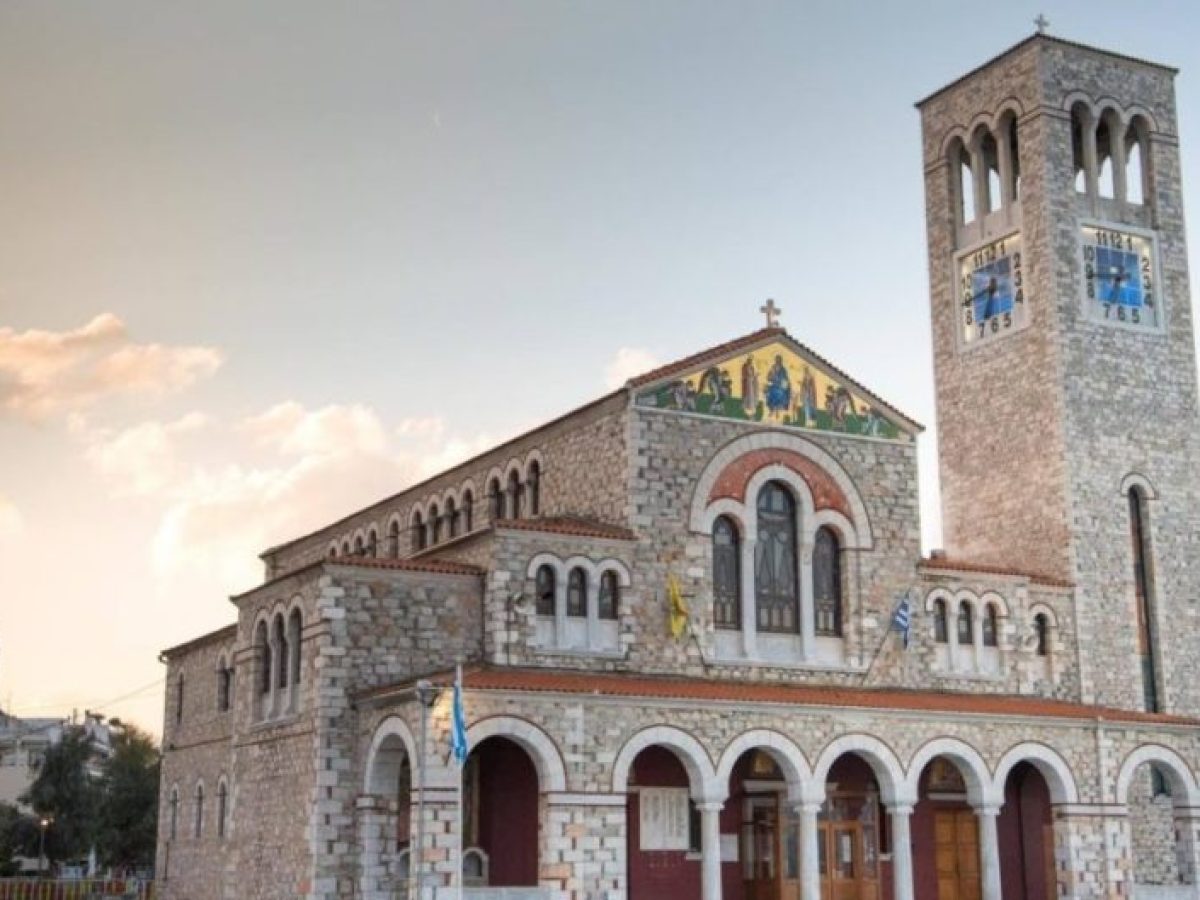 Χειροτονία π. Ευθυμίου Παπαγεωργίου στον Άγιο Κωνσταντίνο Βόλου