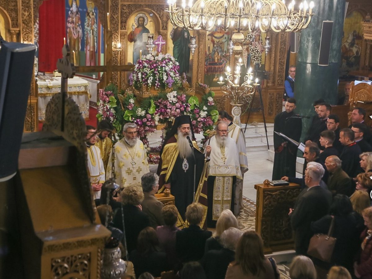 &Tau;&alpha; Ά&chi;&rho;&alpha;&nu;&tau;&alpha; &Pi;ά&theta;&eta; &kappa;&alpha;&iota; &eta; &Alpha;&pi;&omicron;&kappa;&alpha;&theta;ή&lambda;&omega;&sigma;&eta; &sigma;&tau;&eta;&nu; &Lambda;&alpha;&mu;ί&alpha;