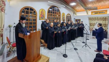 «Την ψυχωφελή πληρώσαντες Τεσσαρακοστήν…»: Εκδήλωση στο Ναύπλιο