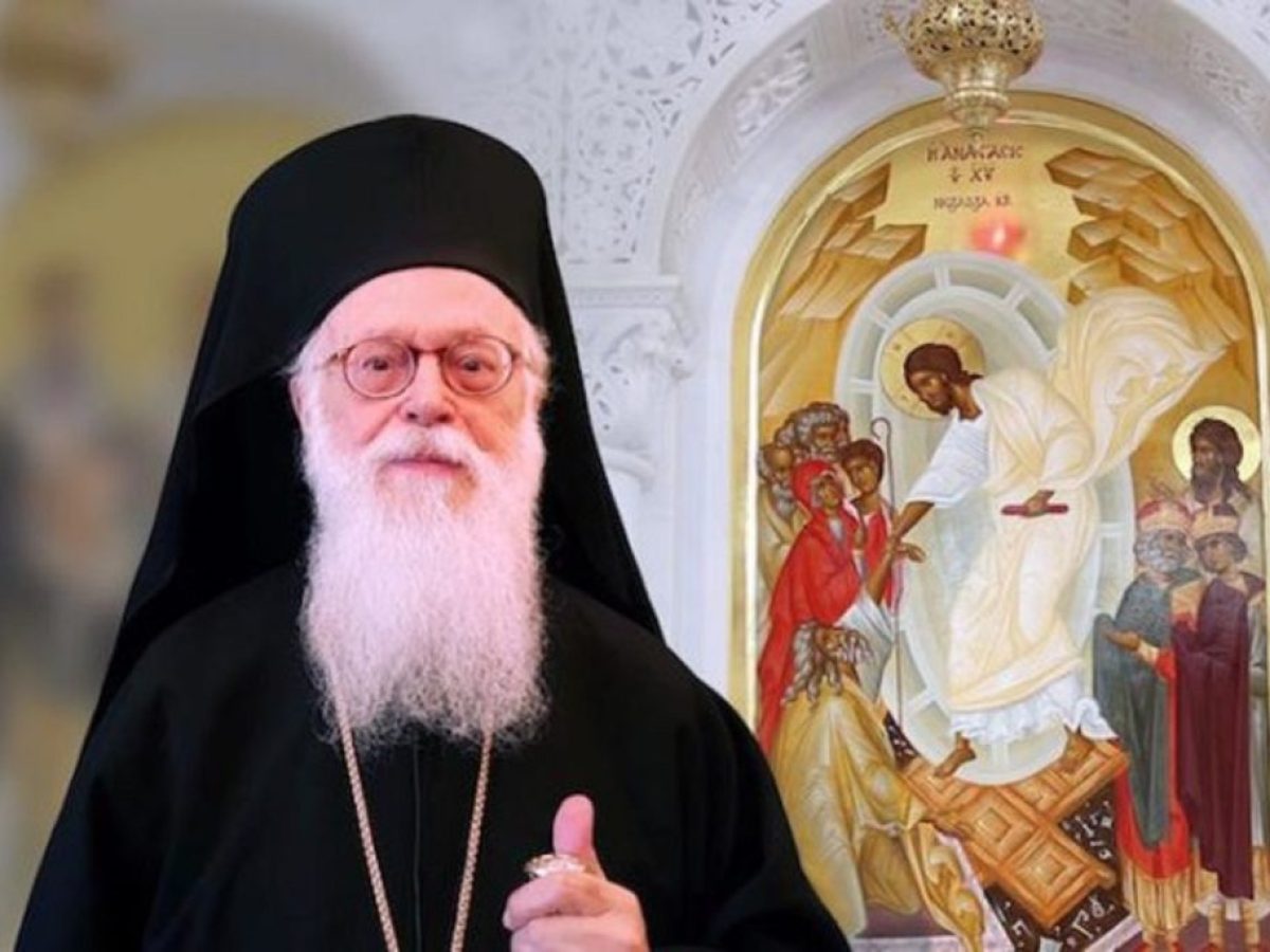 Το Πασχαλινό Φως