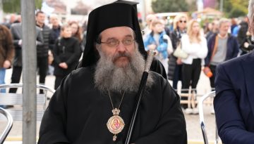 Από τον μισθό του Μητροπολίτη Μάρκου η κάλυψη του προστίμου της ομάδας των φοιτητών του Πανεπιστημίου Αιγαίου
