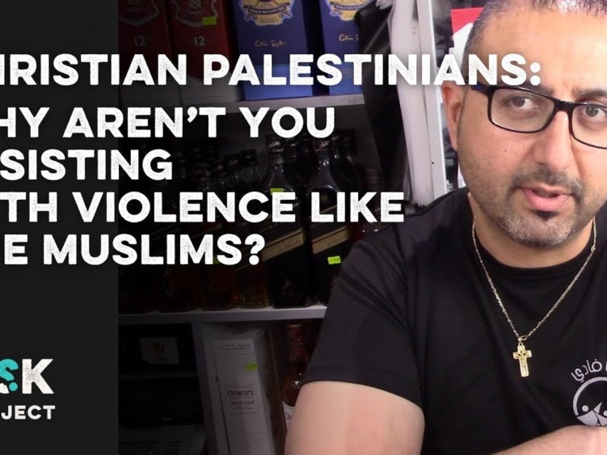 Παλαιστίνιοι χριστιανοί: Γιατί δεν αντιστέκεστε με βία όπως οι μουσουλμάνοι;