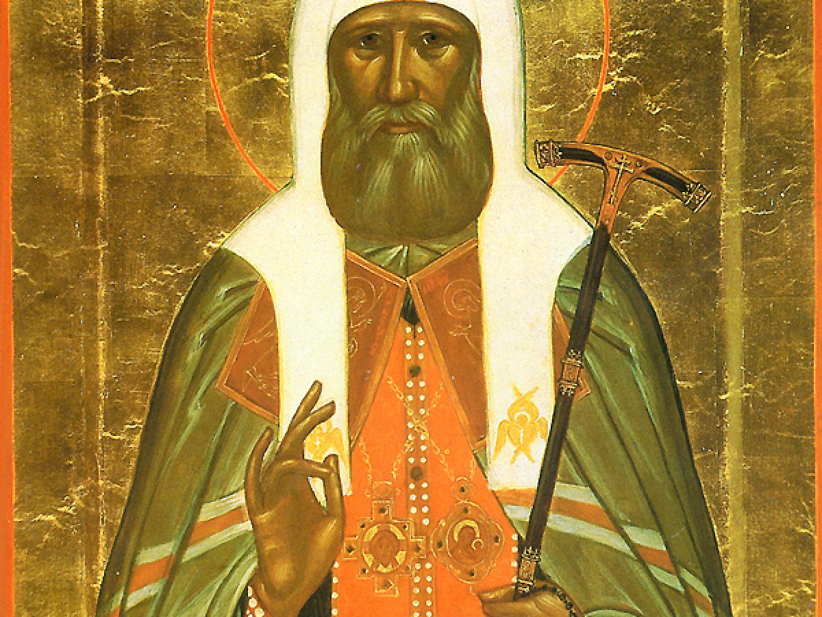 Άγιος Τύχων Πατριάρχης Μόσχας