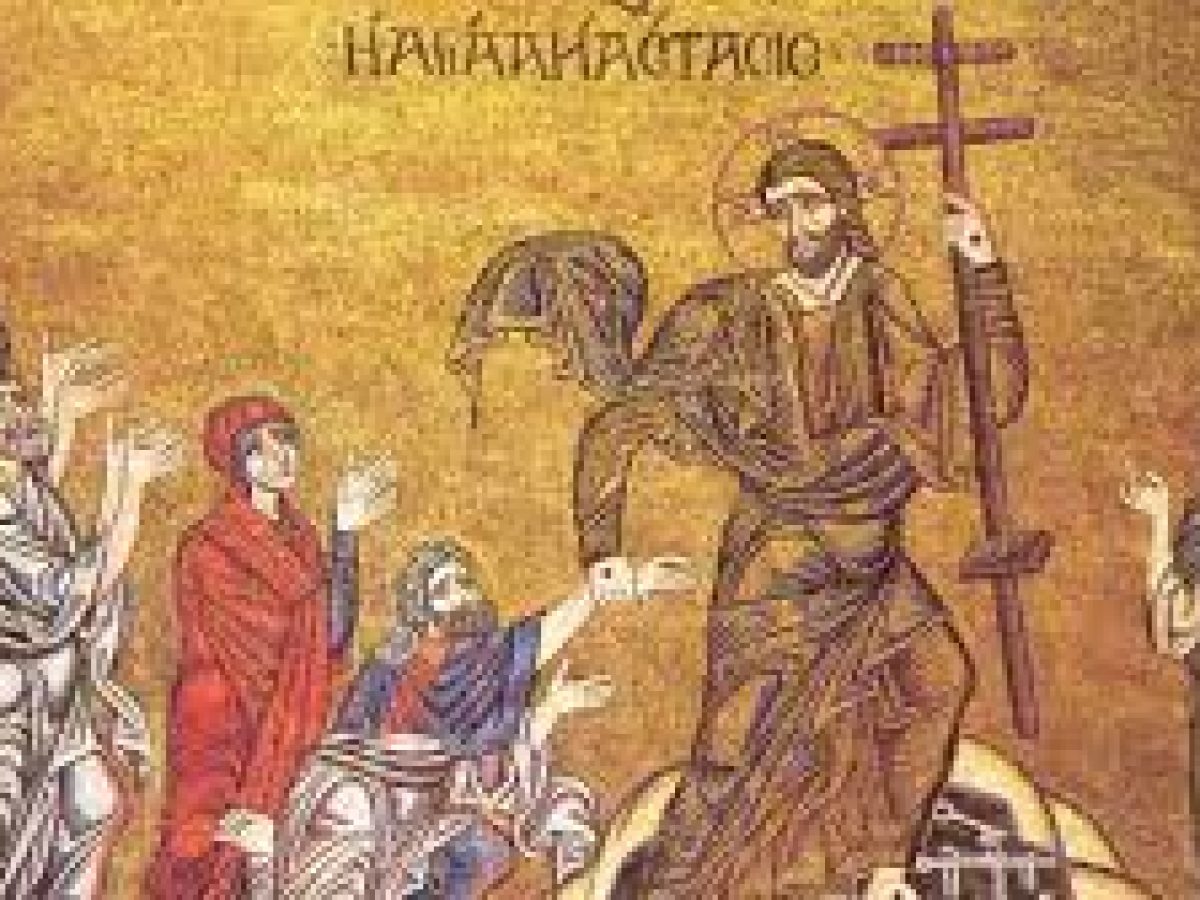 Ανάσταση και χρόνος