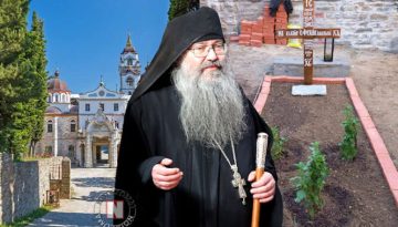 Περί ησυχίας