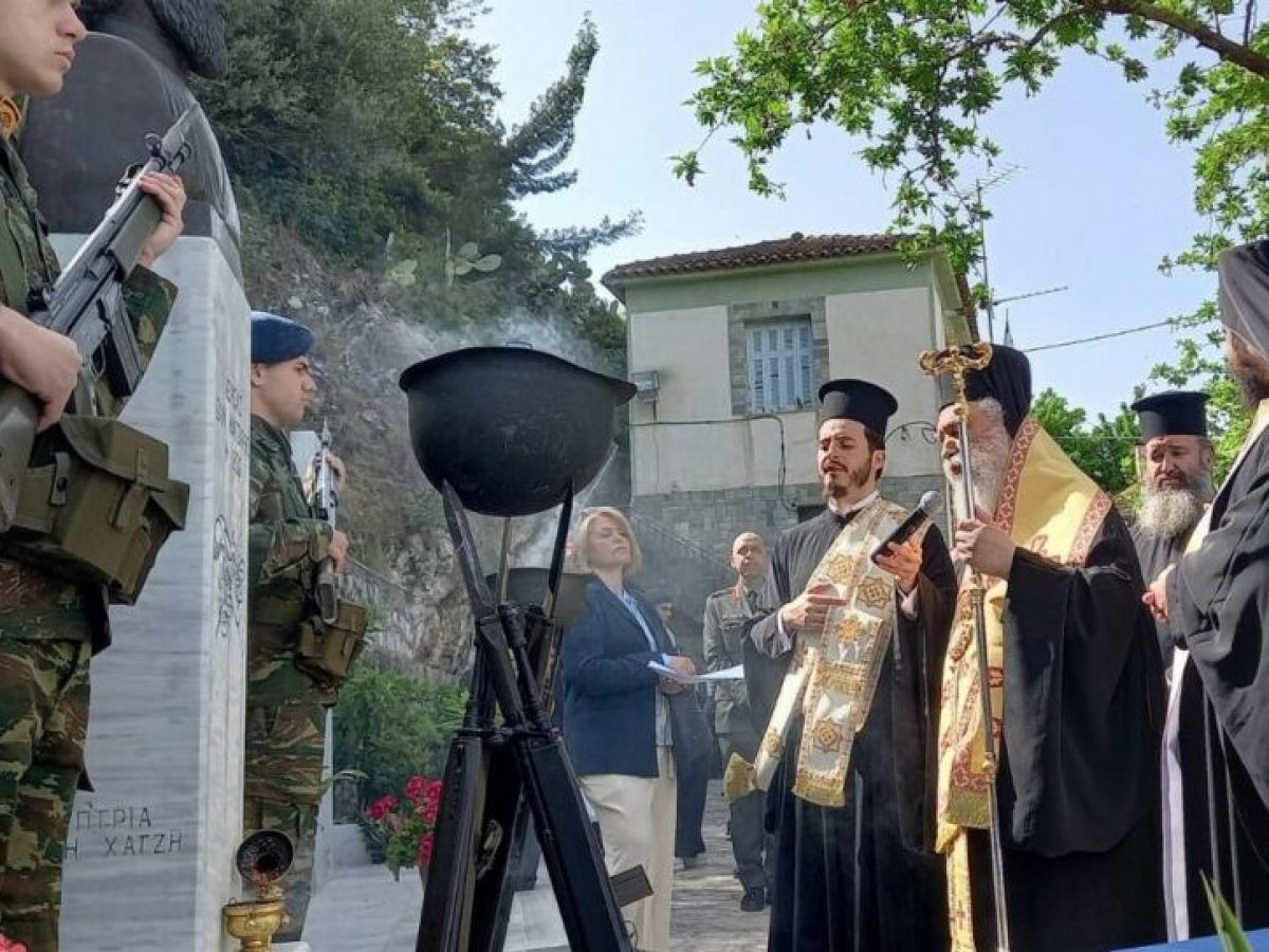 Εκδηλώσεις τιμής και μνήμης στην Κονιδίτσα για τον εθνομάρτυρα π. Ιωάννη Κάτσαρη