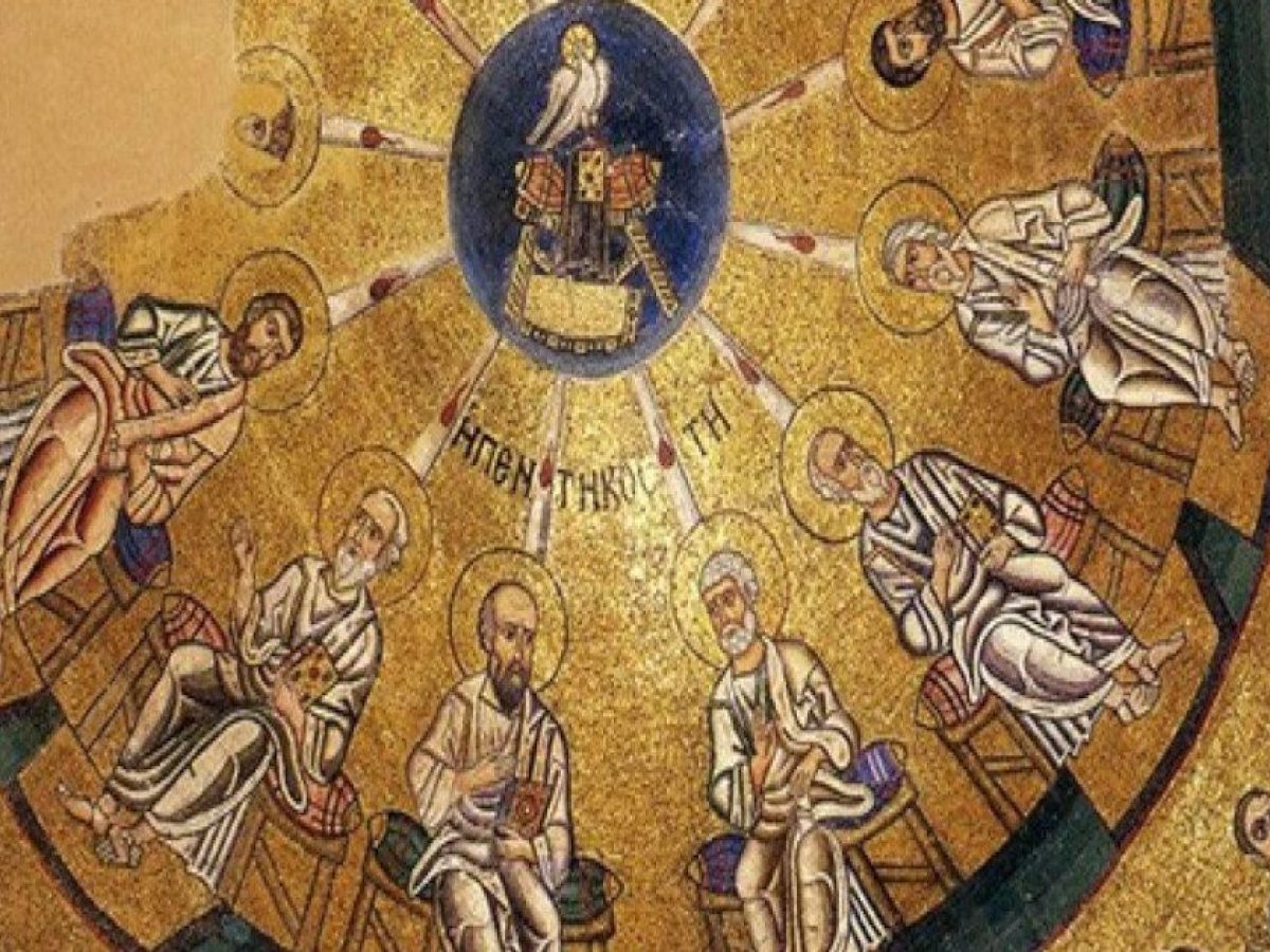Το Κήρυγμα της Κυριακής της Πεντηκοστής