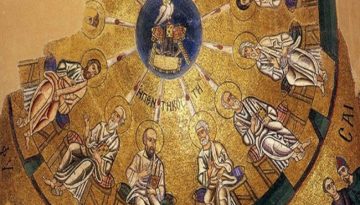 Το Κήρυγμα της Κυριακής της Πεντηκοστής
