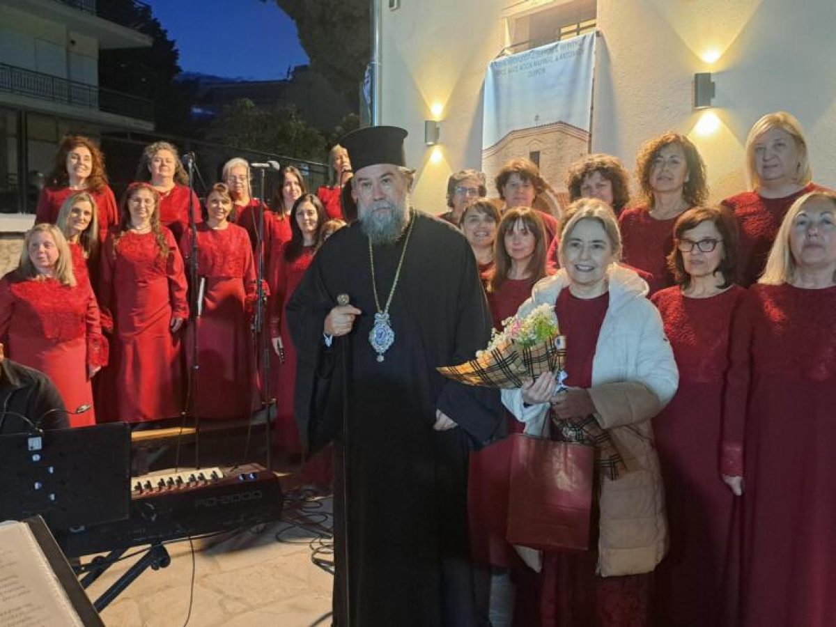 Σερρών Θεολόγος: «Ιερός Ναός Αγ. Μαρίνης Σερρών, 200 χρόνια αγιαστικής λειτουργίας, διακονίας, προσφοράς»