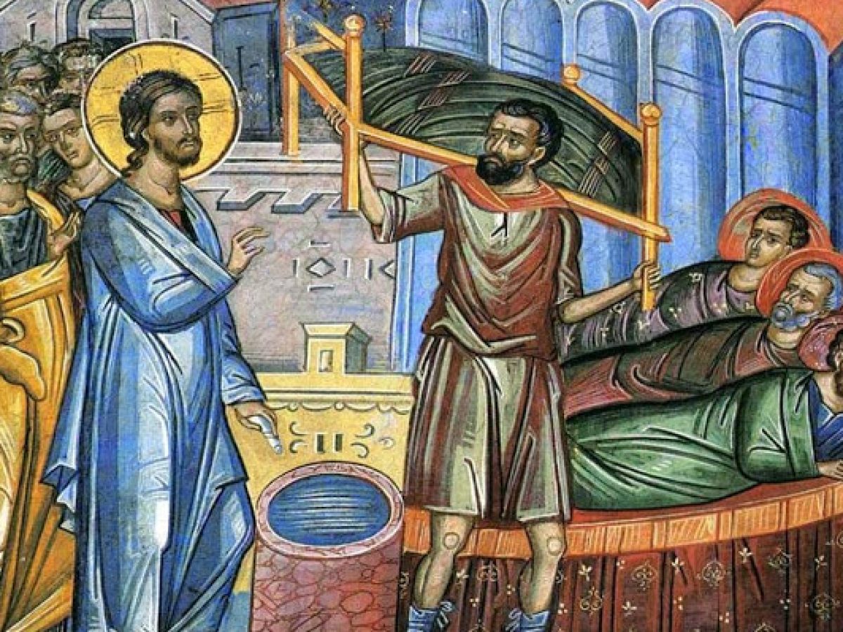 Κυριακή του Παραλύτου – Γιατί την εορτάζουμε σήμερα