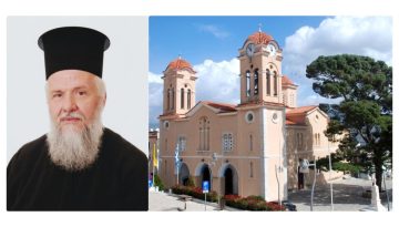 Πολυαρχιερατικό Μνημόσυνο στους Μολάους για τον Αρχιμανδρίτη του Οικουμενικού Θρόνου Γεράσιμο Πετρολέκα