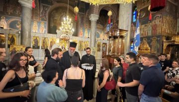 Μητροπολίτης Ν. Ιωνίας Γαβριήλ σε μαθητές: «Η αξία σας δεν μετριέται με βαθμούς»
