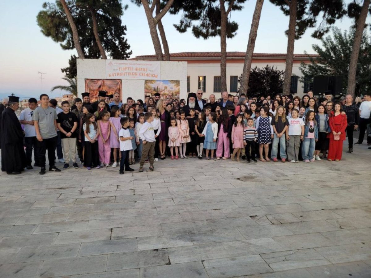 Εορτή λήξεως των Κατηχητικών Σχολείων της Μητροπόλεως Καλαβρύτων