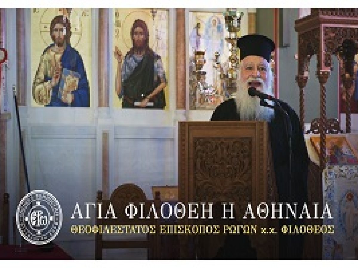 15&eta; &Pi;&Alpha;&Nu;&Epsilon;&Lambda;&Lambda;&Eta;&Nu;&Iota;&Alpha; &Sigma;&Upsilon;&Nu;&Alpha;&Xi;&Eta; &Nu;&Epsilon;&Omicron;&Tau;&Eta;&Tau;&Omicron;&Sigma; &ndash;  25/4/2026