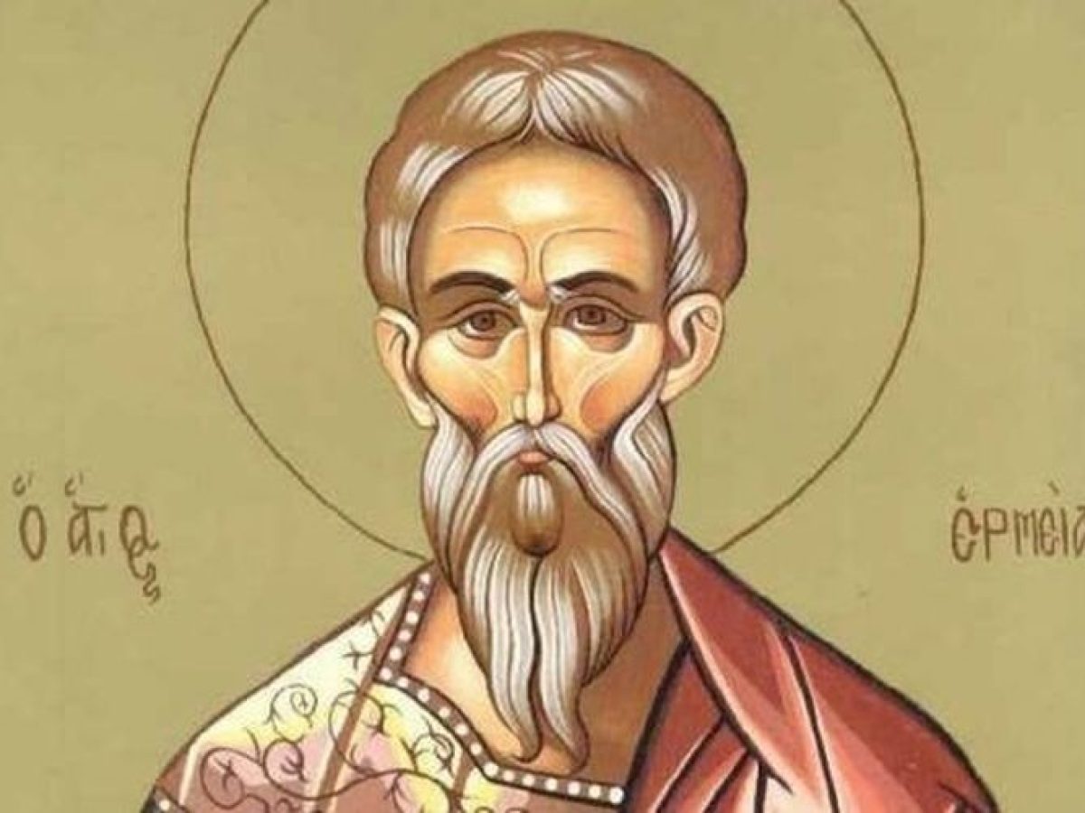 31 Μαΐου – Γιορτή σήμερα: Άγιος Ερμείας