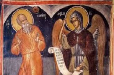 AGIOS-PAXVMIOS