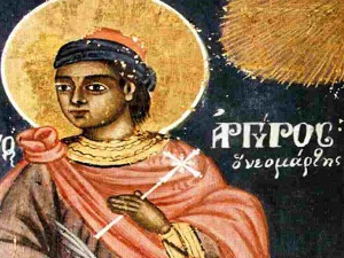 Ο Νεομάρτυς άγιος Αργύριος ο Επανωμίτης