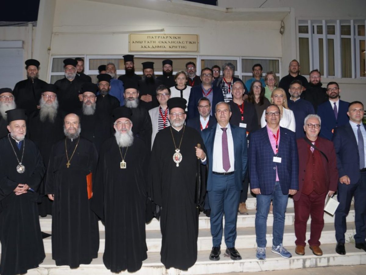 Έναρξη Επιστημονικού Συνεδρίου για τον Άγιο Απόστολο Τίτο στην ΠΑΕΑΚ