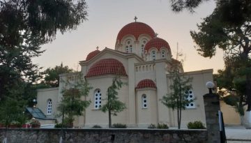 Πρόγραμμα της πανηγύρεως του Αγίου Ιερωνύμου του Σιμωνοπετρίτου στο Μετόχι της Αναλήψεως στον Βύρωνα