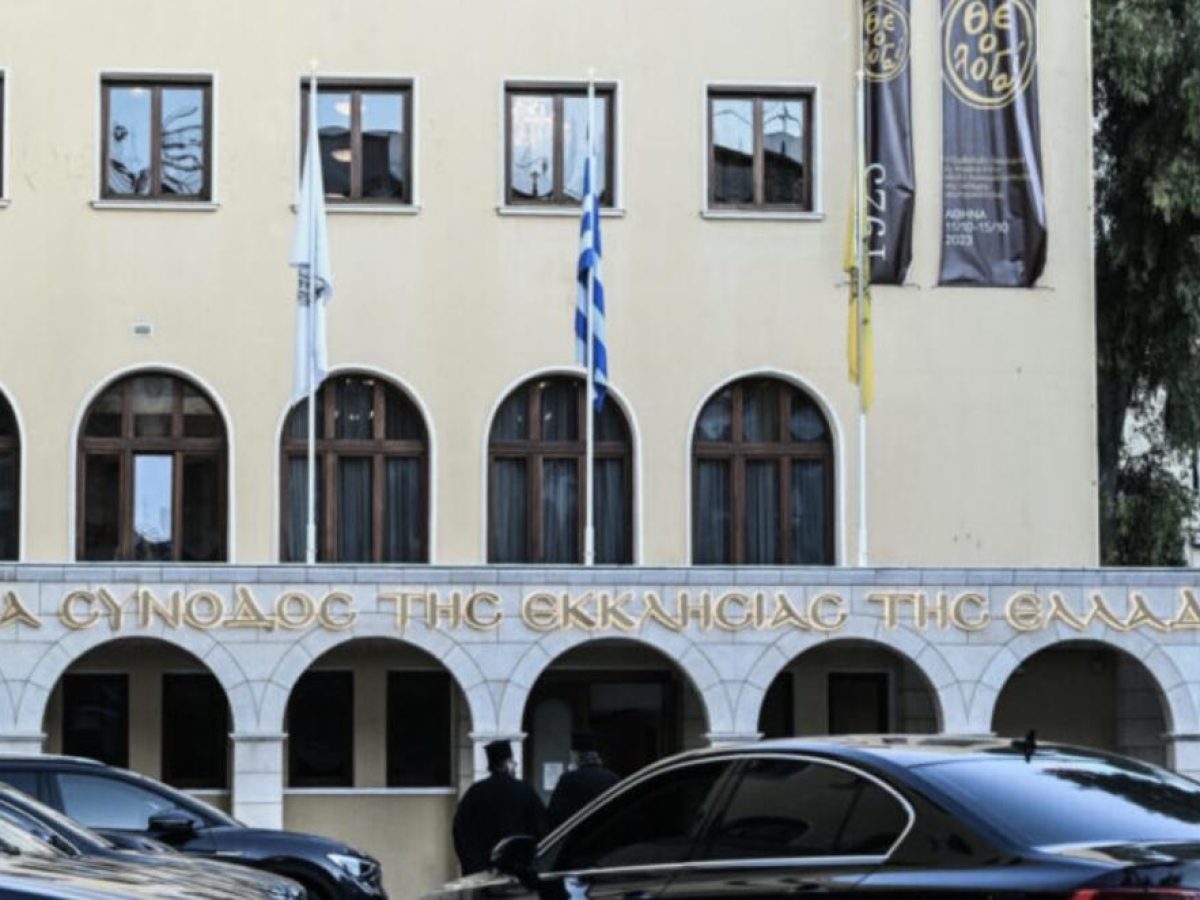 Εργασίες Διαρκούς Ιεράς Συνόδου για τον μήνα Μάιο.
