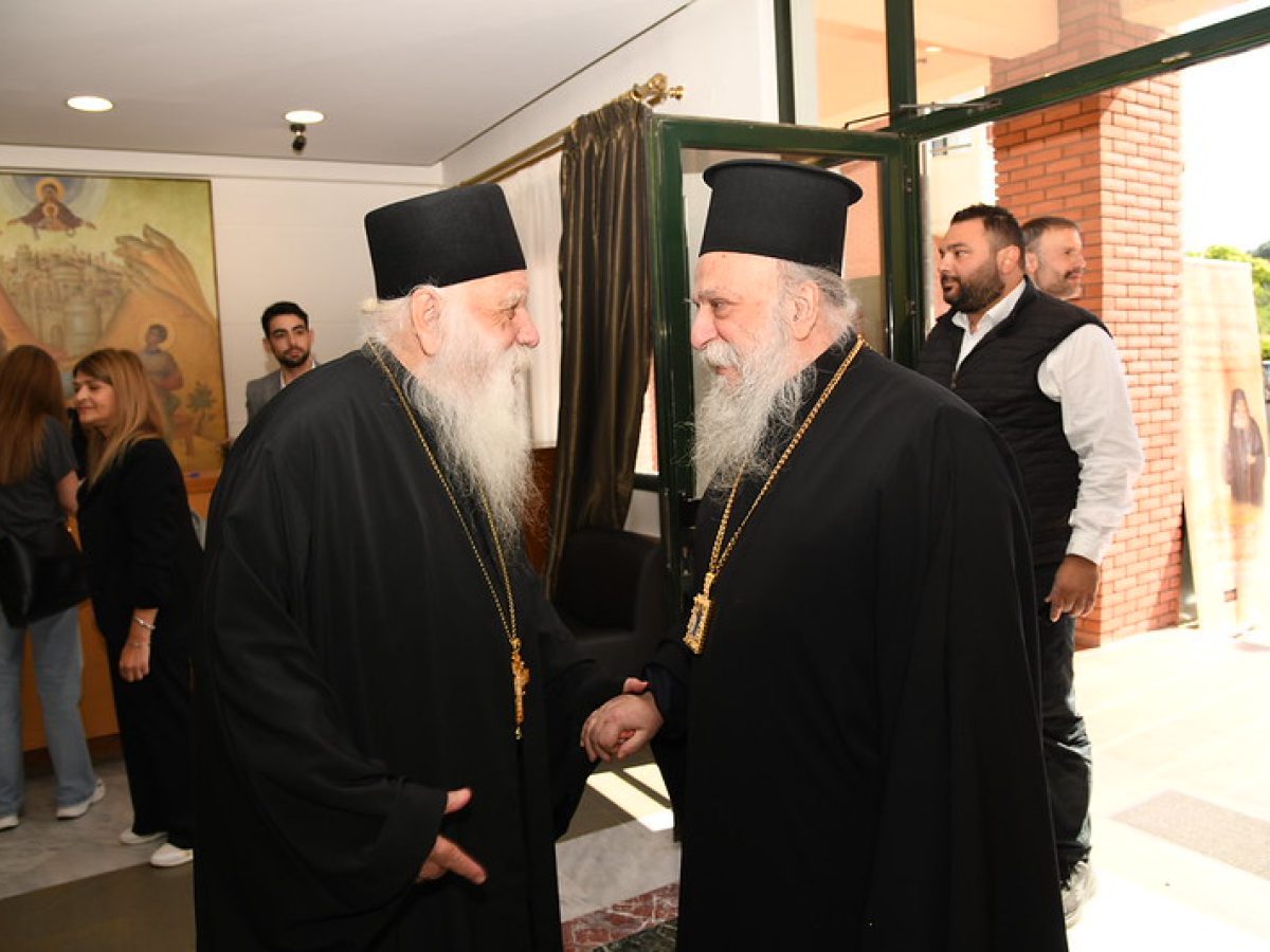 Θεσσαλονίκη: Επιστημονική ημερίδα για τον Ιερομόναχο Παΐσιο τον Κοινοβιάρχη της Μονής Ξενοφώντος