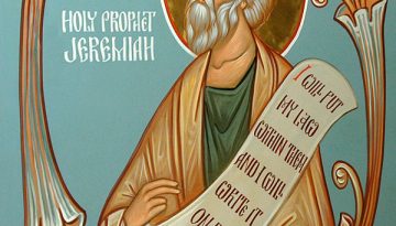 Προφήτης Ιερεμίας