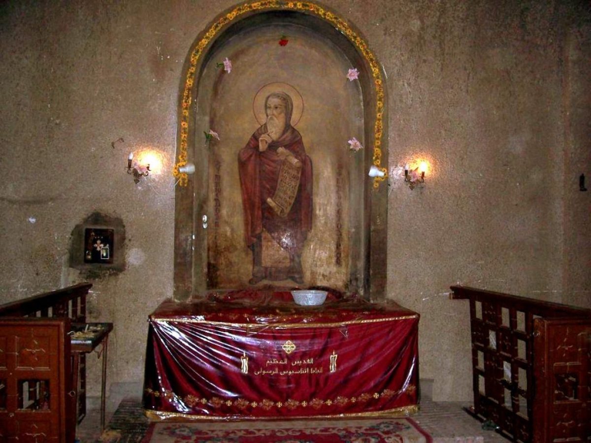 Ανακομιδή Ιερών Λειψάνων του Αγίου Αθανασίου