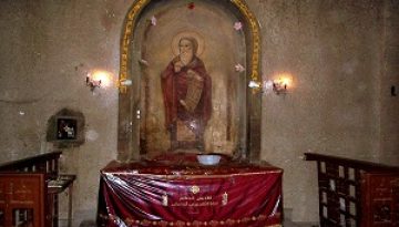 Ανακομιδή Ιερών Λειψάνων του Αγίου Αθανασίου