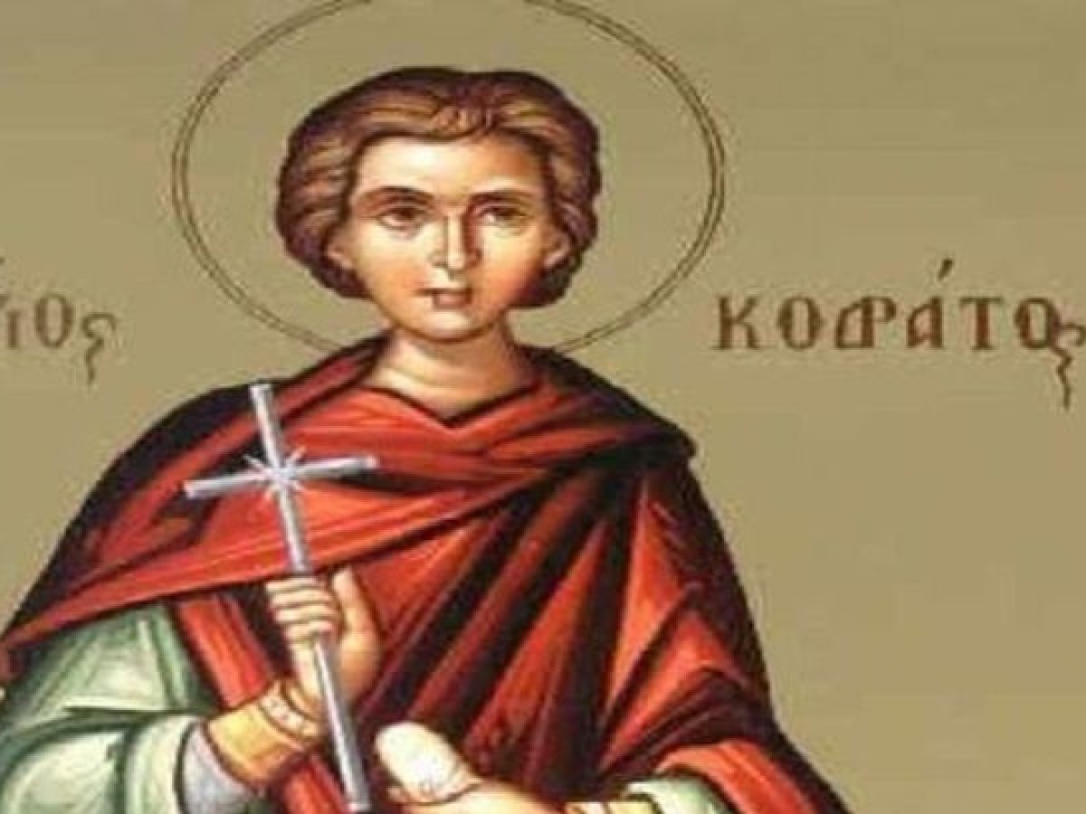 7 Μαΐου – Γιορτή σήμερα: Άγιος Κοδράτος και οι μαζί μ’ αυτόν Μαρτυρήσαντες