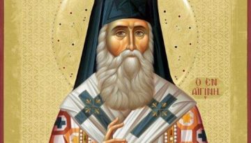 Προσευχή στον Άγιο Νεκτάριο να θεραπεύσει ασθένεια σε δικό μου άνθρωπο