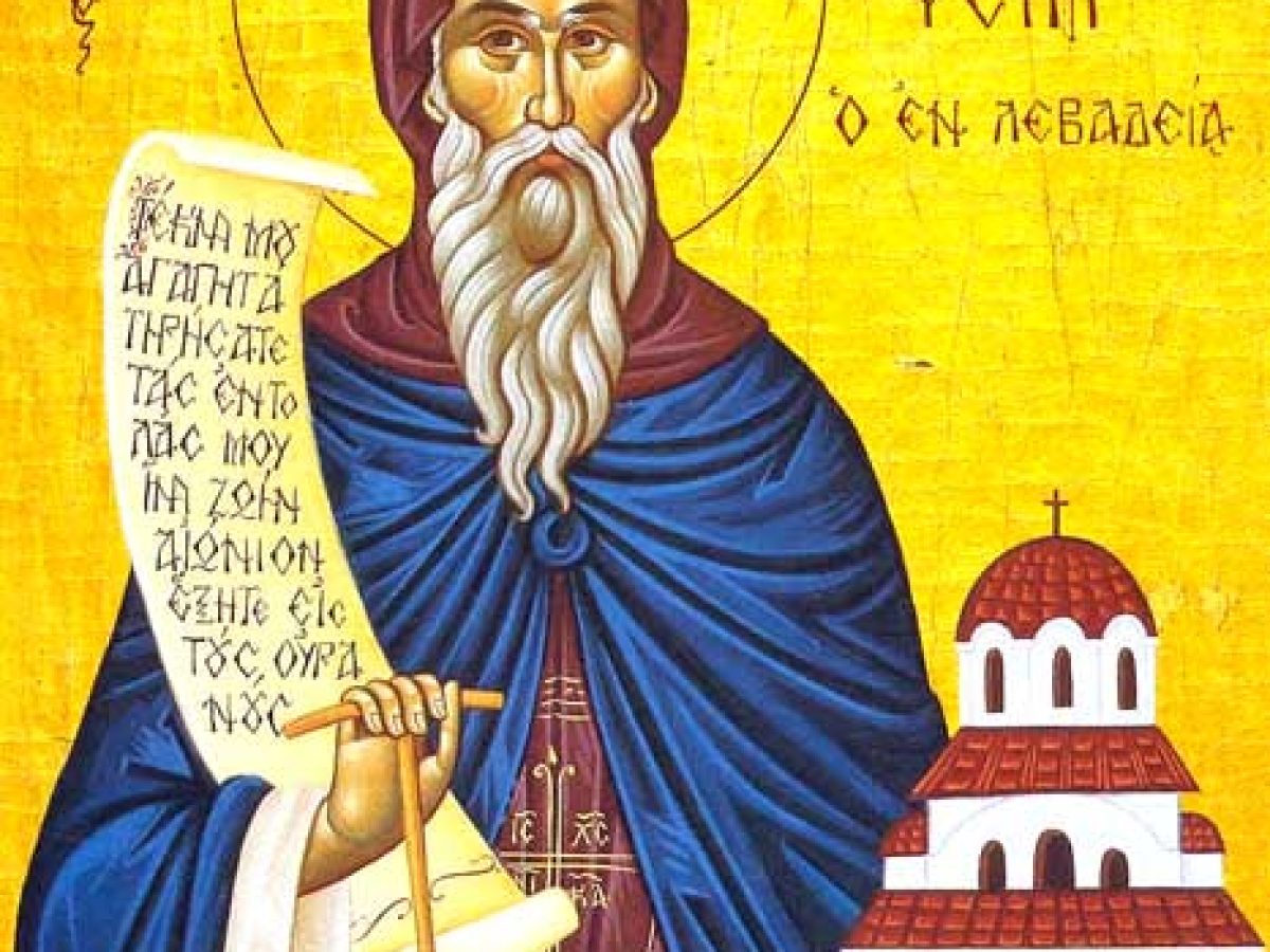 Όσιος Σεραφείμ που ασκήτευσε στο όρος Δομπού Λεβαδείας