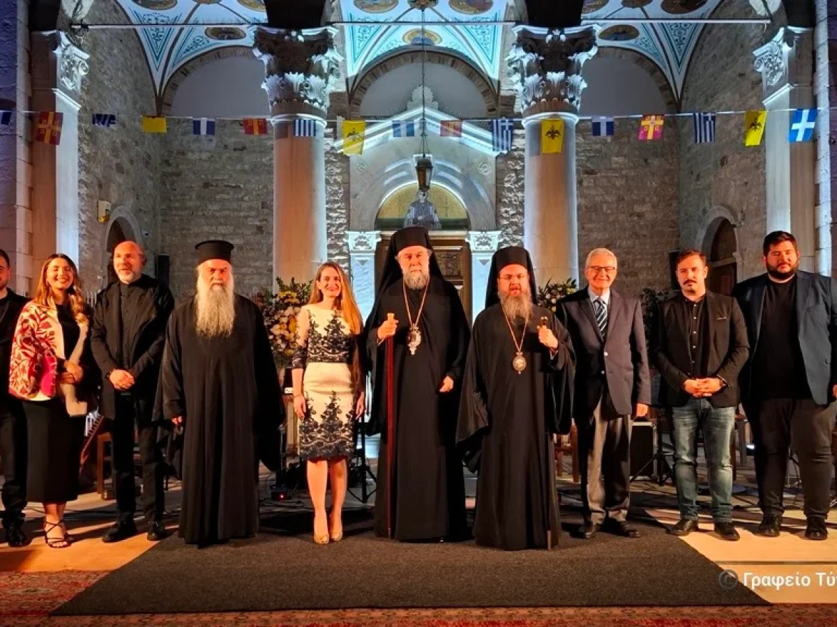 Ε’ Επετειακή Ιερατική Σύναξη στην Ι. Μ. Αιτωλοακαρνανίας