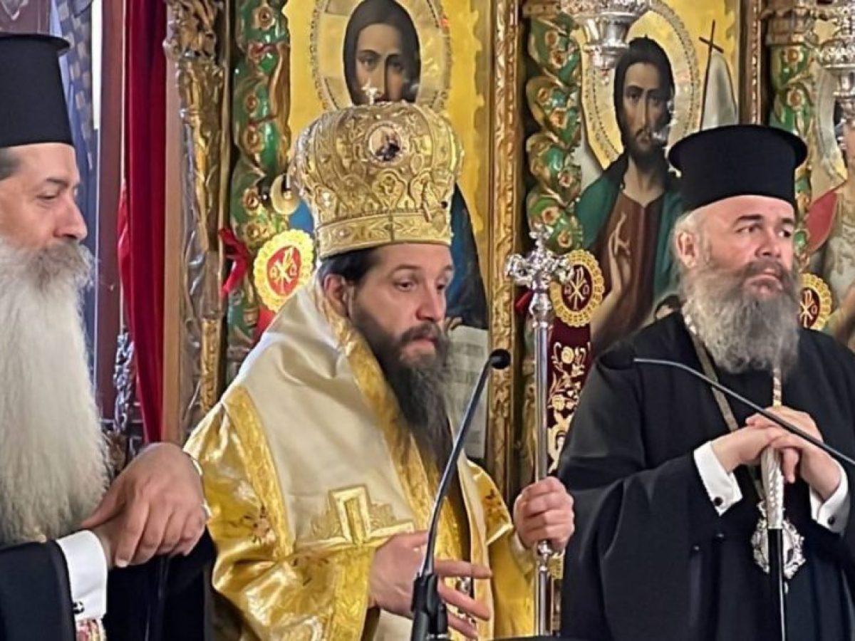 Στη Σιάτιστα ο Μητροπολίτης Φλωρίνης Ειρηναίος