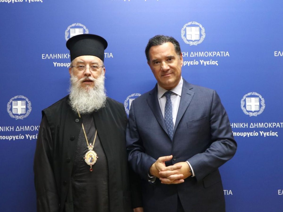 Συνάντηση με τον Μητροπολίτη Κηφισίας πραγματοποίησε ο Υπουργός Υγείας