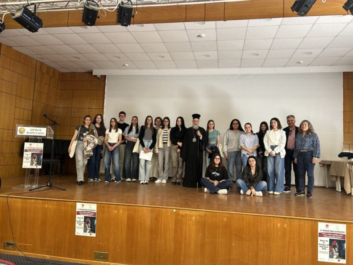 Δυναμικό μήνυμα μαθητών κατά της ρητορικής μίσους στο 2ο Μαθητικό Συνέδριο