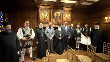 Επίσημη επίσκεψη του Μητροπολίτη Καλαβρύτων στη Νέα Υόρκη για τους εορτασμούς της Εθνικής Παλιγγενεσίας
