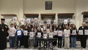 Γενναιόδωρη προσφορά προς την Παιδική Χορωδία της Καστοριάς